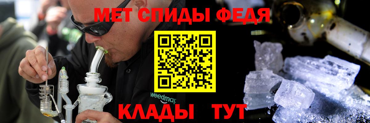 АМФ VHQ  Амфетамин  Amphetamine  Вход с VPN  Дальнегорск 