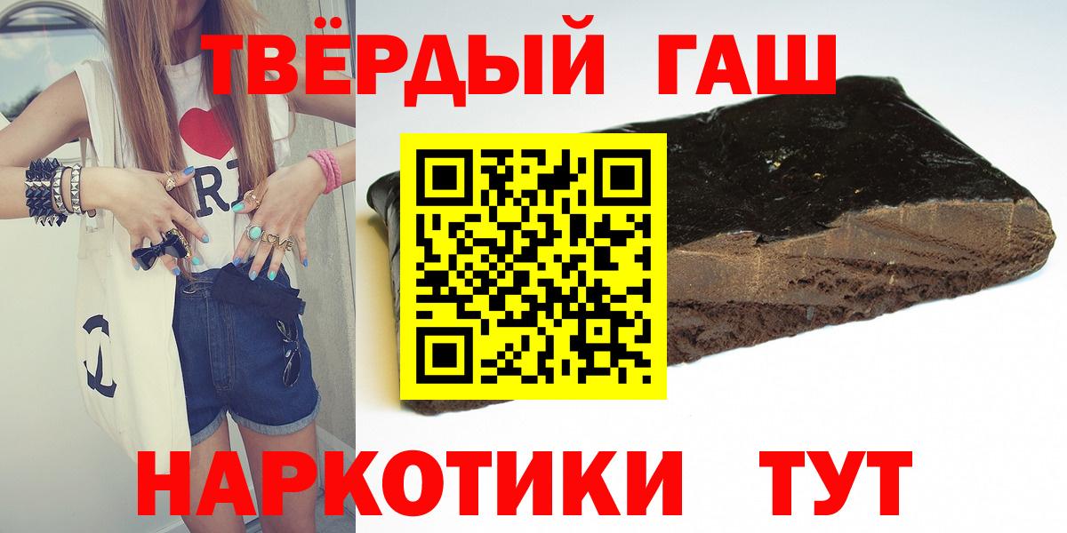 Гашиш Cannabis Дальнегорск