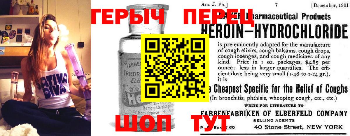 Дальнегорск  Героин VHQ  Вход с VPN 