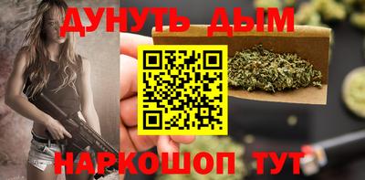 каннабис Кулебаки