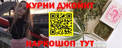 каннабис Кулебаки