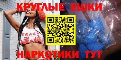 MDMA Premium VHQ Кумертау