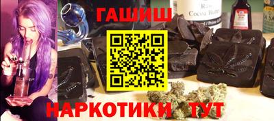 каннабис Кулебаки