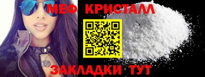 герыч Малоярославец