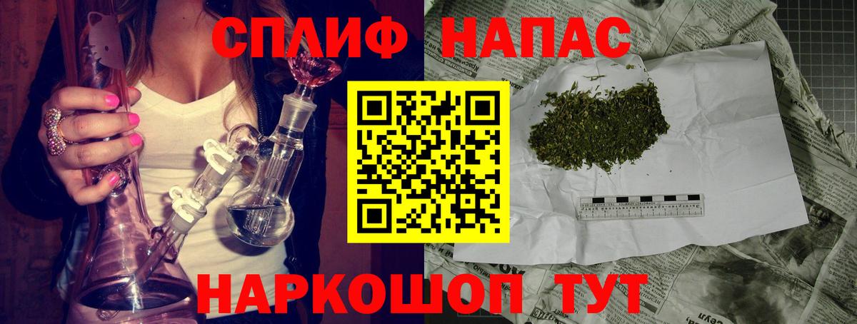 МАРИХУАНА марихуана  Бошки Шишки SATIVA & INDICA  Конопля SATIVA & INDICA  МАРИХУАНА OG Kush  Дальнегорск  Вход с VPN 